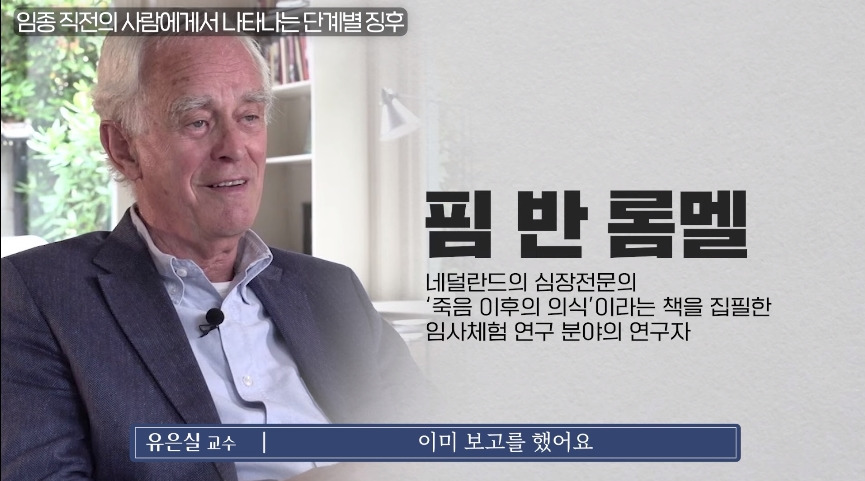 인간이 경험하는 가장 고통스러운 죽음.jpg | 인스티즈