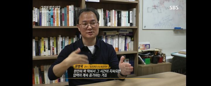 그알)이태원 사고의 원인중 하나 군중압력 | 인스티즈