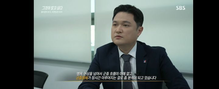 그알)이태원 사고의 원인중 하나 군중압력 | 인스티즈