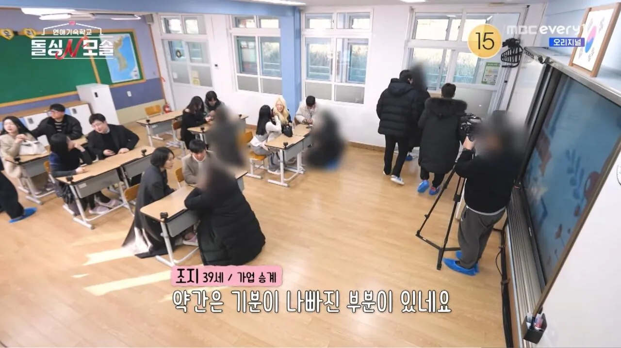 여자한테 혼자 0표받고 흑화한 모솔남 조지 | 인스티즈