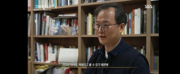 그알)이태원 사고의 원인중 하나 군중압력 | 인스티즈