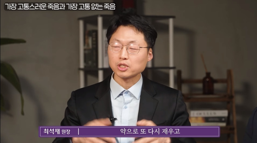 인간이 경험하는 가장 고통스러운 죽음.jpg | 인스티즈