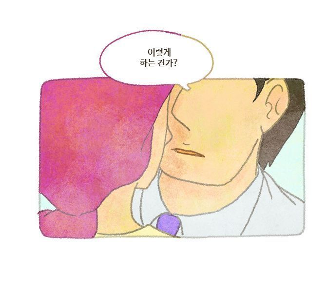 많은사람들이 드라마화를 바란다는 운빨로맨스 가상캐스팅 | 인스티즈