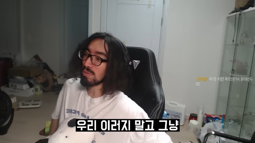 유튜버 과로사가 여친 사귀게 된 썰...JPG | 인스티즈
