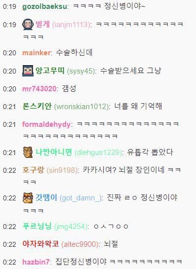 트위치 스트리머 우왁굳 수술 앞둔 팬에게 발언 논란 | 인스티즈