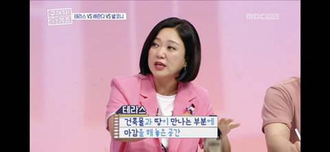 테라스 vs 발코니 vs 베란다 차이 알고있니? | 인스티즈