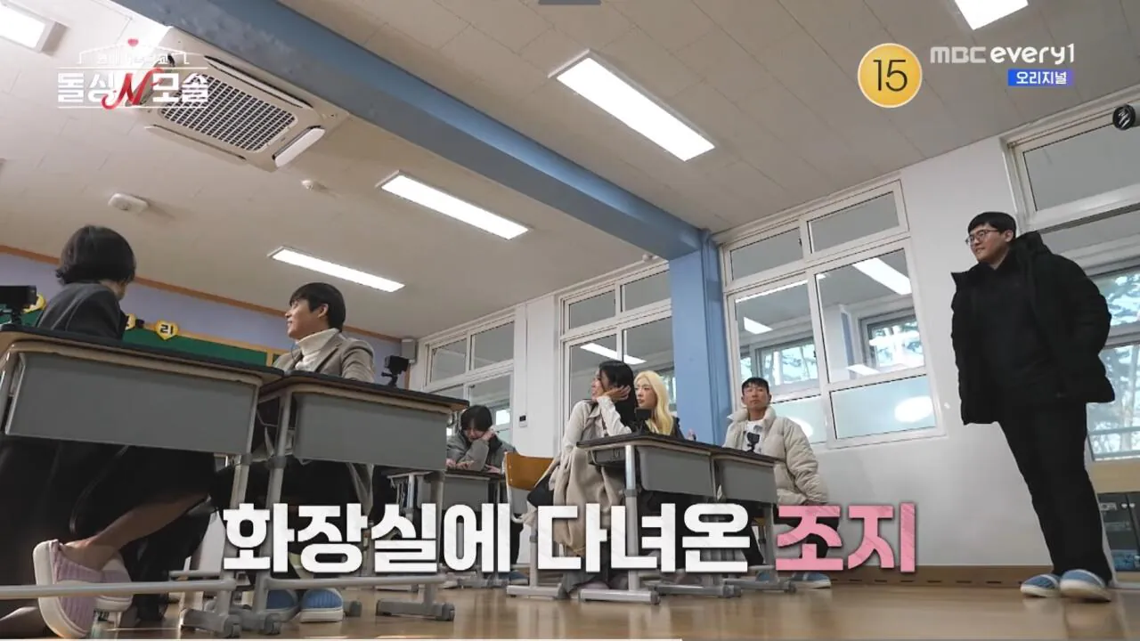 여자한테 혼자 0표받고 흑화한 모솔남 조지 | 인스티즈