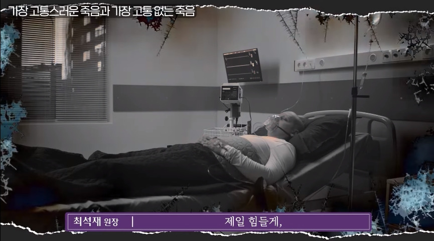 인간이 경험하는 가장 고통스러운 죽음.jpg | 인스티즈