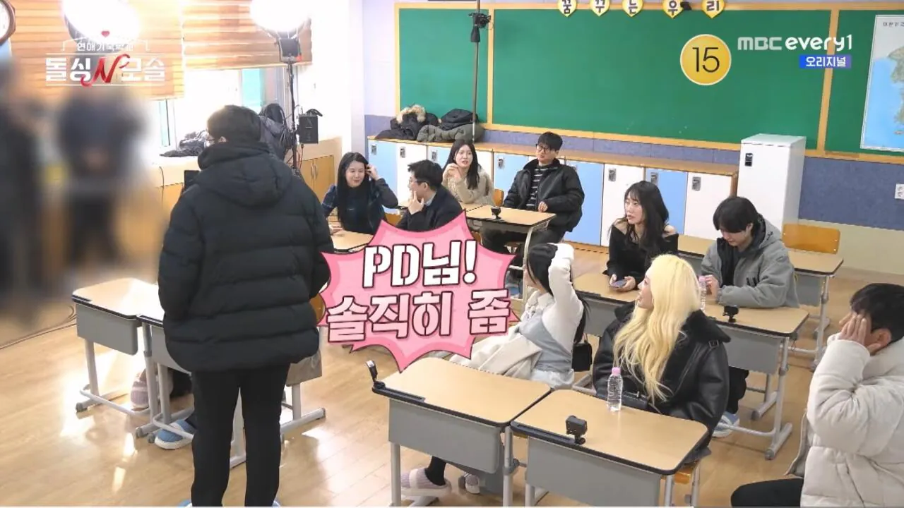여자한테 혼자 0표받고 흑화한 모솔남 조지 | 인스티즈