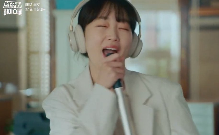 [언더커버] 여주가 귀여워서 자꾸 남주랑 동기화됨 | 인스티즈