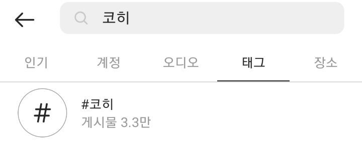 돌아버린 한국인들의 자가식민화 | 인스티즈