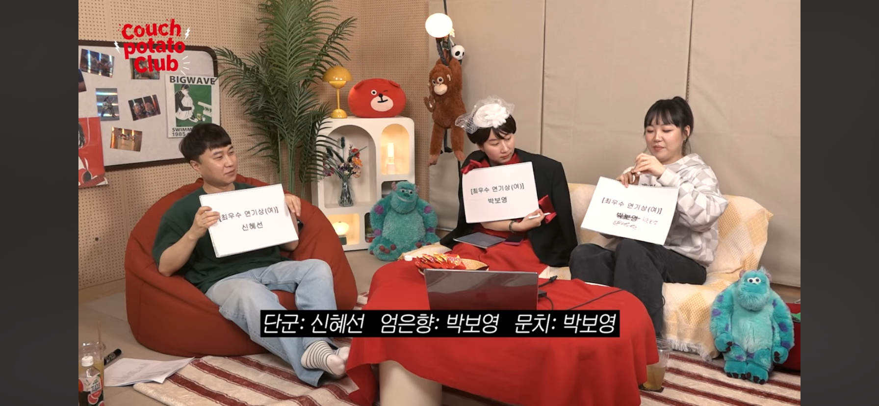 단군 엄은향 박문치가 예상하는 올해 백상 여자 최우수연기상 수상자.jpg | 인스티즈