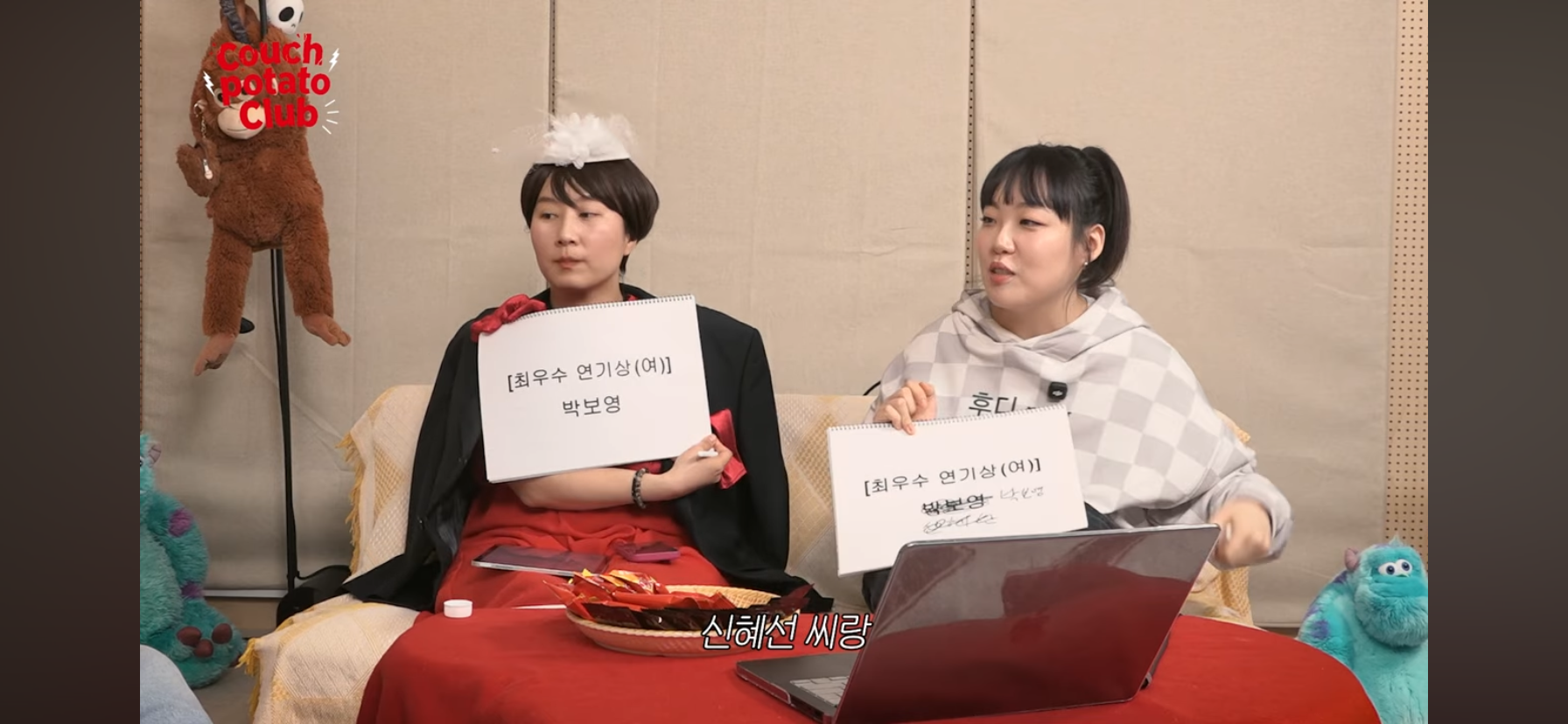 단군 엄은향 박문치가 예상하는 올해 백상 여자 최우수연기상 수상자.jpg | 인스티즈