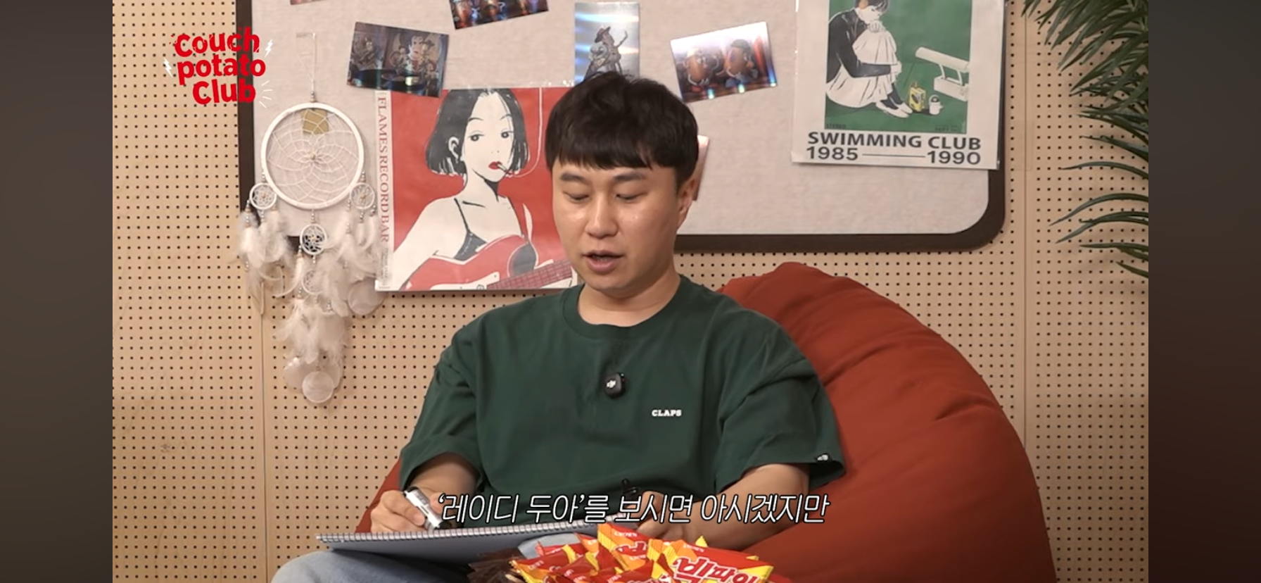 단군 엄은향 박문치가 예상하는 올해 백상 여자 최우수연기상 수상자.jpg | 인스티즈