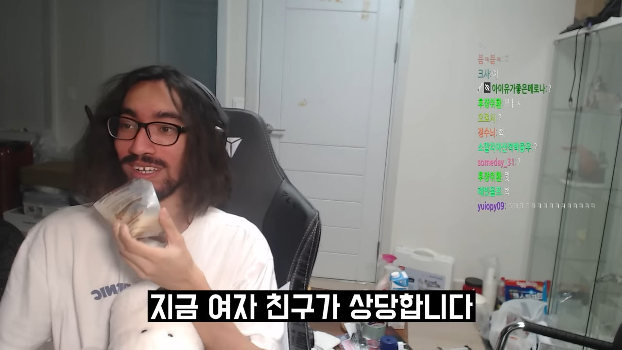 유튜버 과로사가 여친 사귀게 된 썰...JPG | 인스티즈