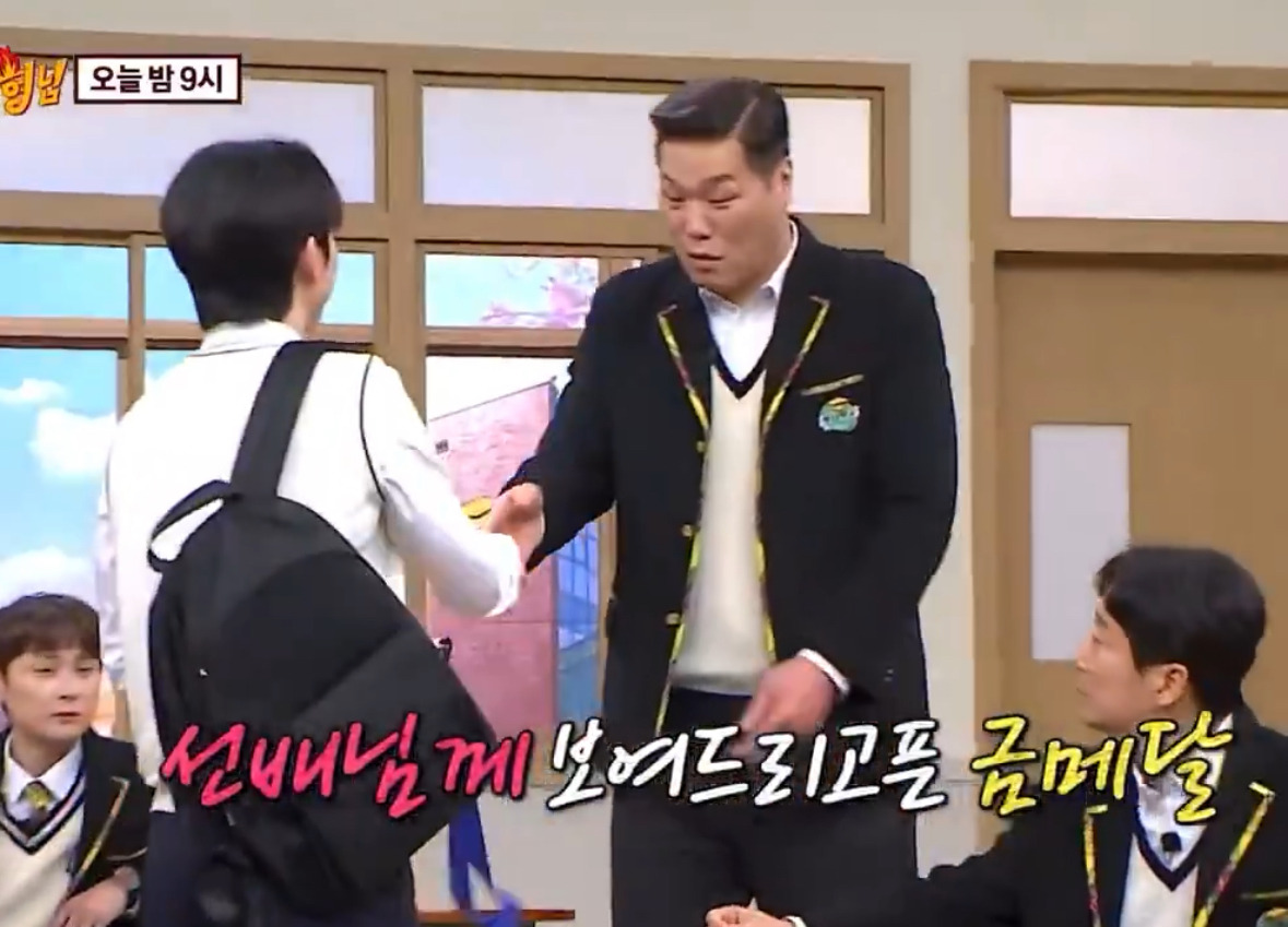 차준환이 중고등학교 직속후배여도 서장훈이 이건 못받아들임 | 인스티즈