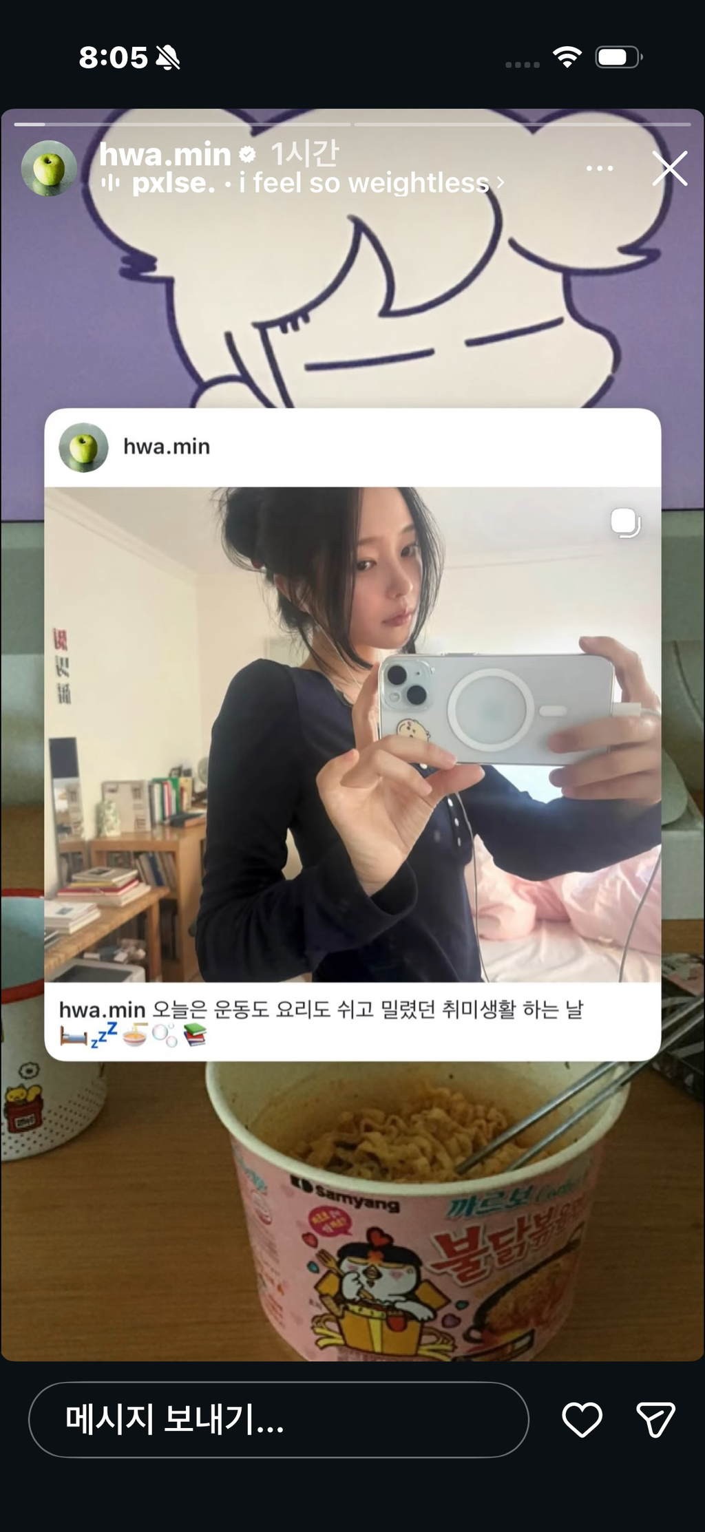 연예인보다 인플루언서가 더 좋다고 생각하는 달글 | 인스티즈