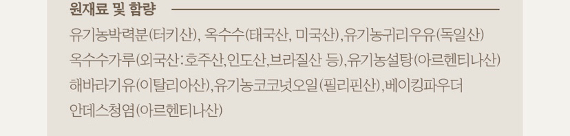 난 다이어터니까 비건빵 먹을래!라고 생각하는 사람?! | 인스티즈