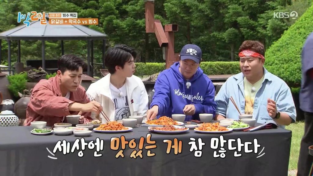 태어나서 닭갈비를 처음 먹어본다는 차준환 | 인스티즈