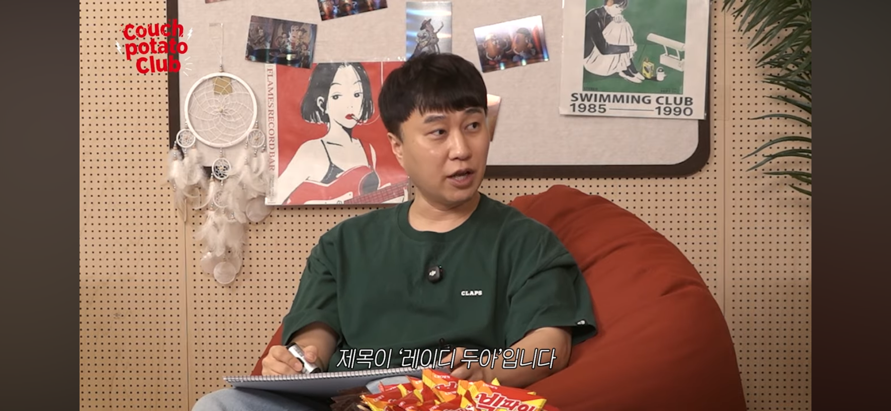 단군 엄은향 박문치가 예상하는 올해 백상 여자 최우수연기상 수상자.jpg | 인스티즈