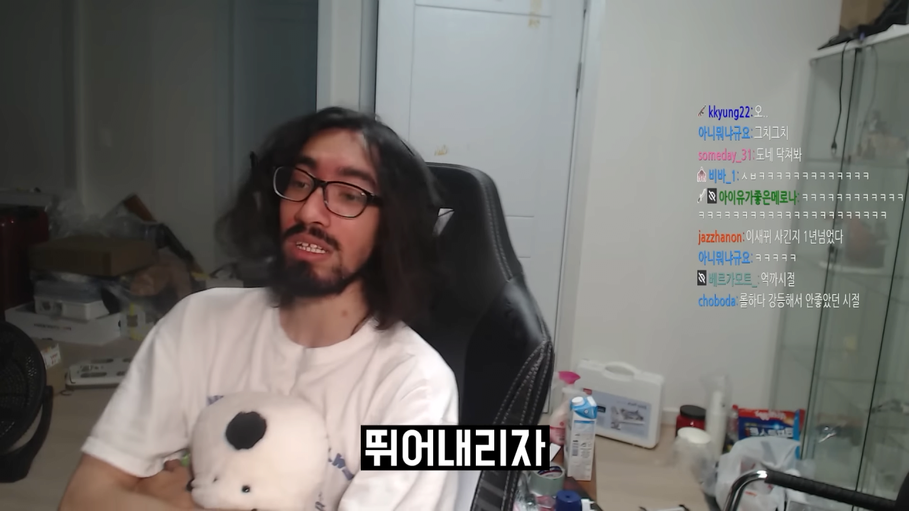 유튜버 과로사가 여친 사귀게 된 썰...JPG | 인스티즈