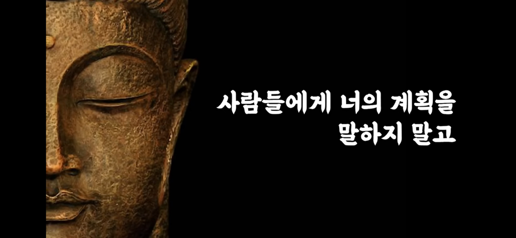 여물고 지혜롭게 살아라 | 인스티즈