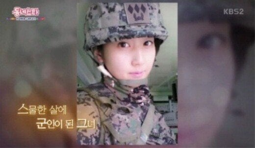 전국노래자랑 4대 미녀 근황 | 인스티즈