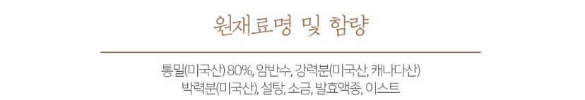 난 다이어터니까 비건빵 먹을래!라고 생각하는 사람?! | 인스티즈