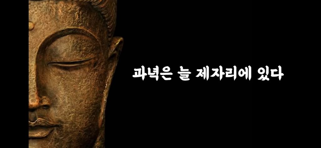 여물고 지혜롭게 살아라 | 인스티즈