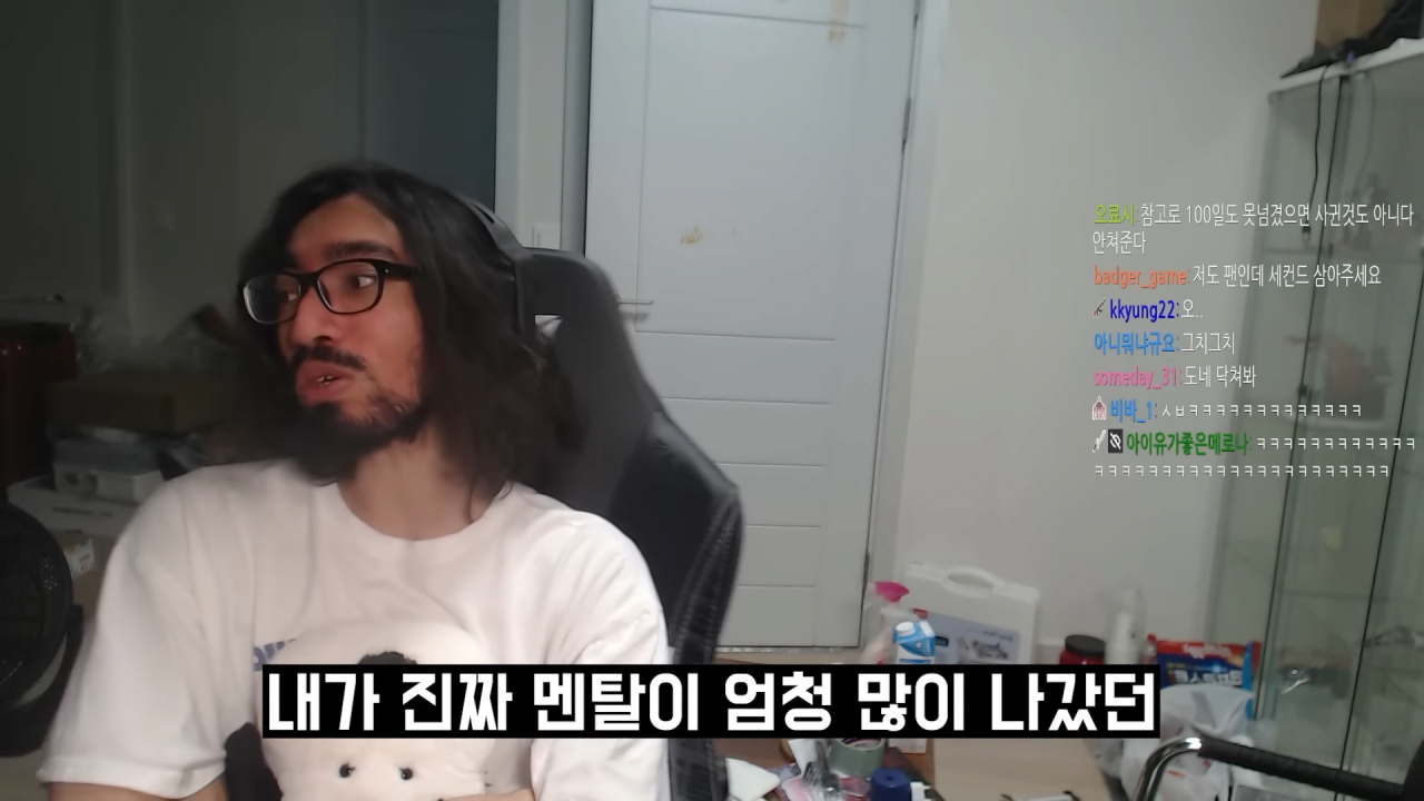 유튜버 과로사가 여친 사귀게 된 썰...JPG | 인스티즈