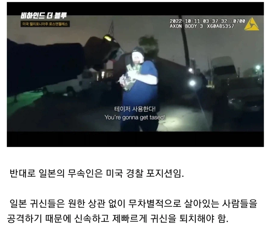 한국과 일본에서의 무속인들 특징.jpg | 인스티즈