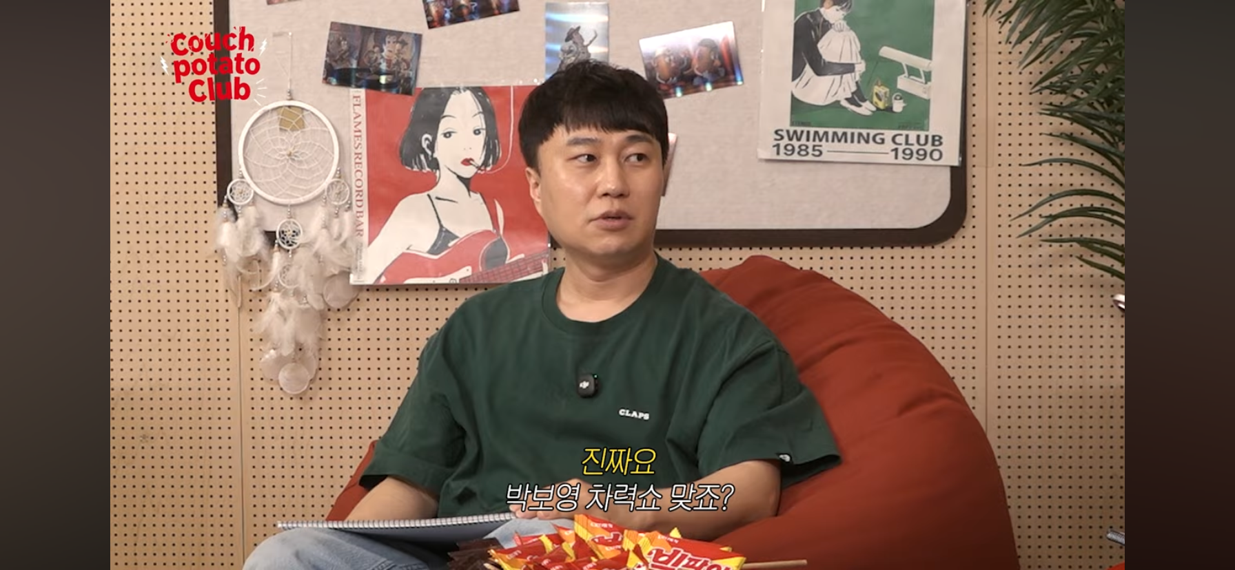 단군 엄은향 박문치가 예상하는 올해 백상 여자 최우수연기상 수상자.jpg | 인스티즈