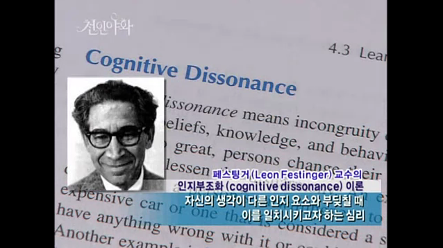 잘못된 선택을 한 사람들이 더 표독스럽게 빡빡 우기는 이유.jpg | 인스티즈