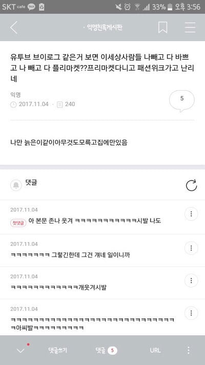 우울증 걸리면 왜 씻는게 힘들다는거임?? | 인스티즈