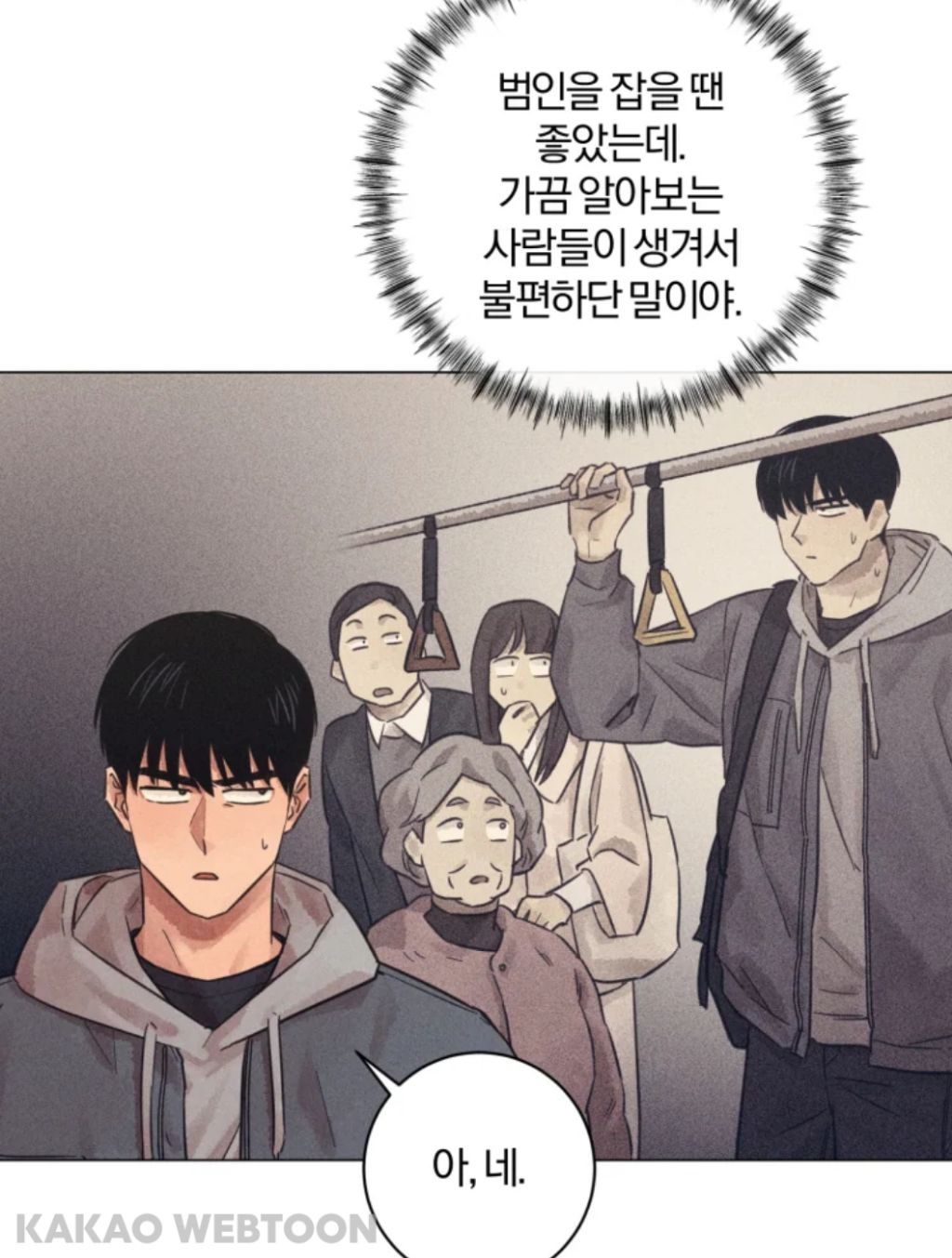 나는 왜 나이를 먹어도 이런 캐릭터 설정에 환장할까 | 인스티즈