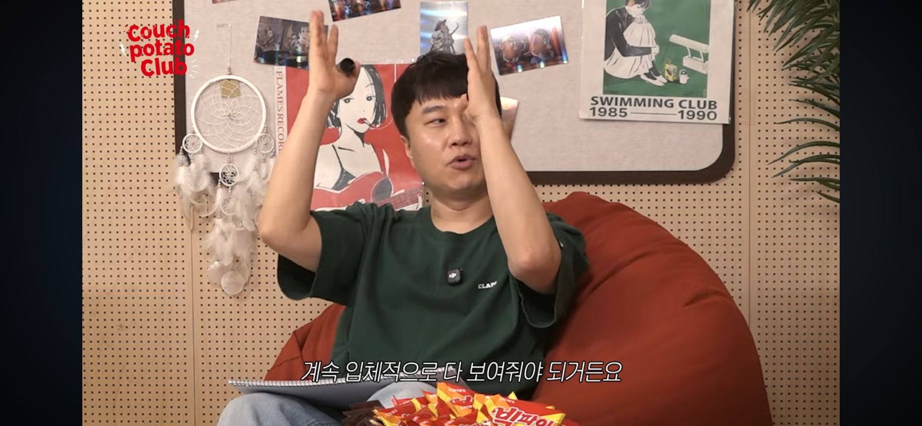 단군 엄은향 박문치가 예상하는 올해 백상 여자 최우수연기상 수상자.jpg | 인스티즈