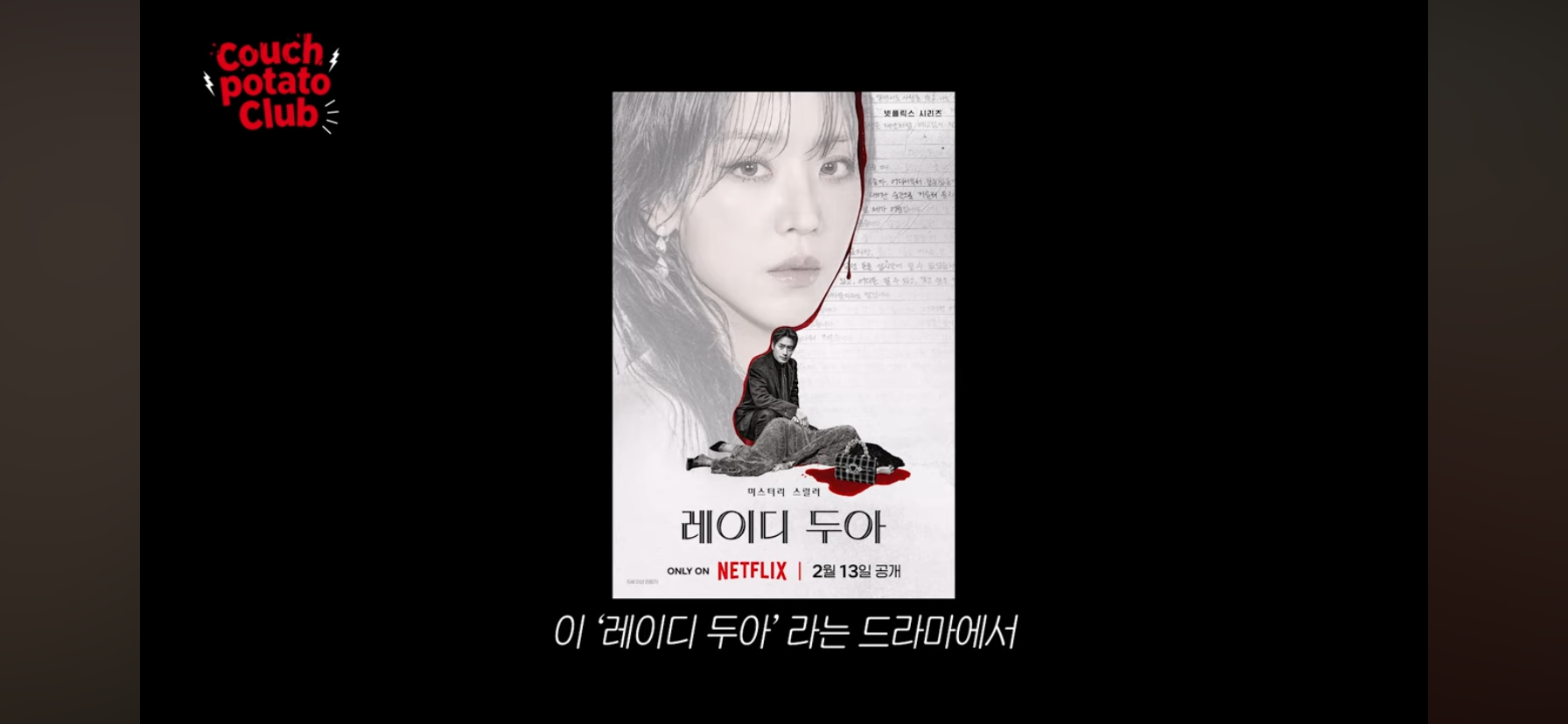 단군 엄은향 박문치가 예상하는 올해 백상 여자 최우수연기상 수상자.jpg | 인스티즈