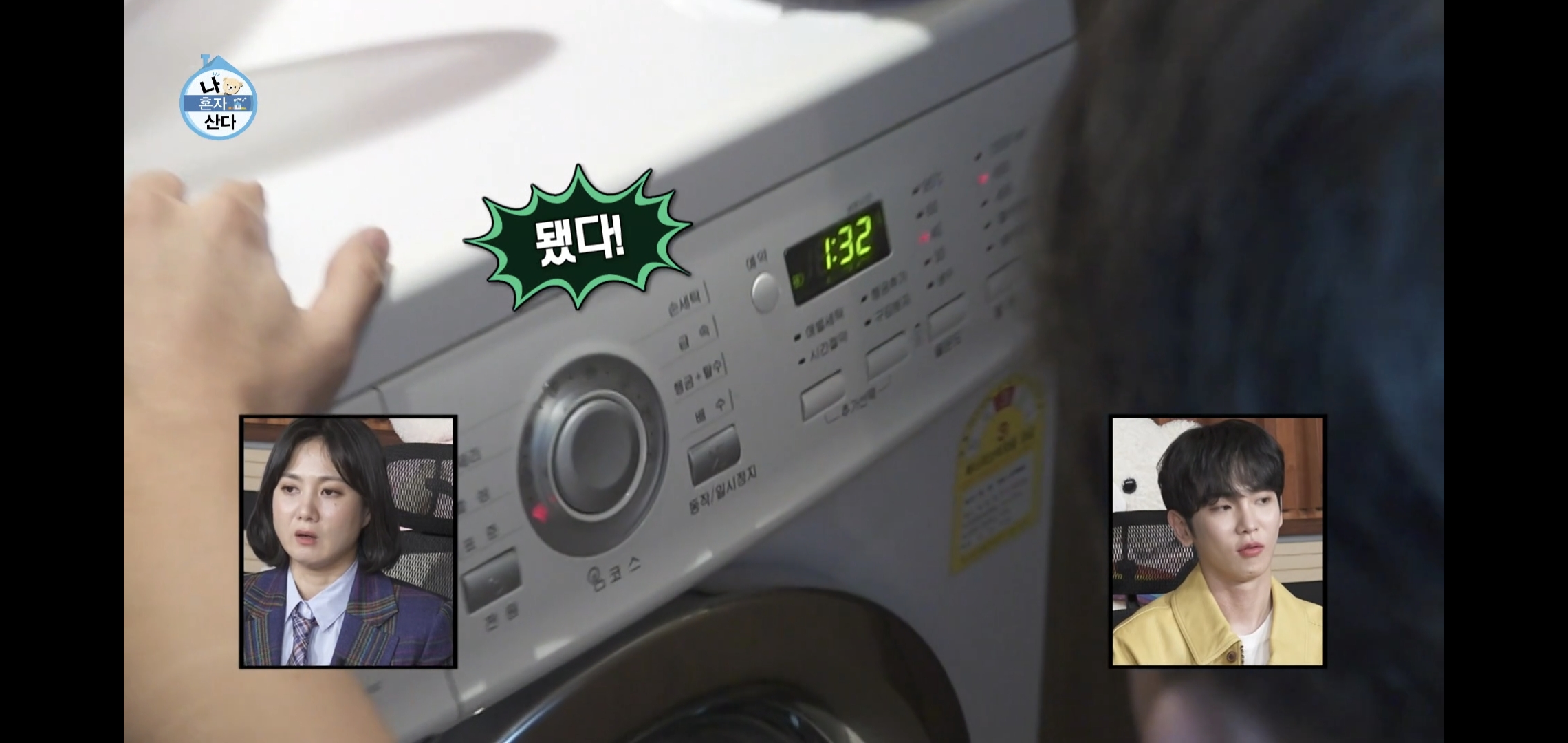 오늘자 나혼자산다 ㄹㅇ 이상한 집에 사는 배우 고준.jpg | 인스티즈