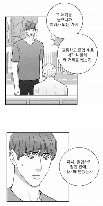 악마와 거래한 웹툰 작가 | 인스티즈