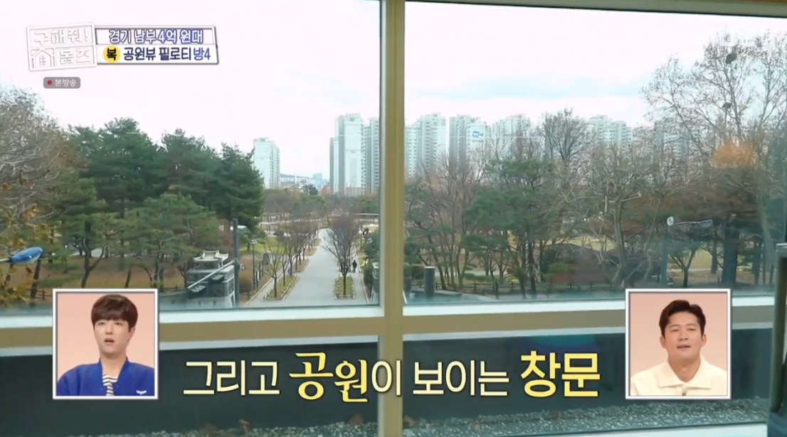 구해줘 홈즈 경기 수원시 팔달구 인계동 전세가 4억인 주상복합 아파트 | 인스티즈