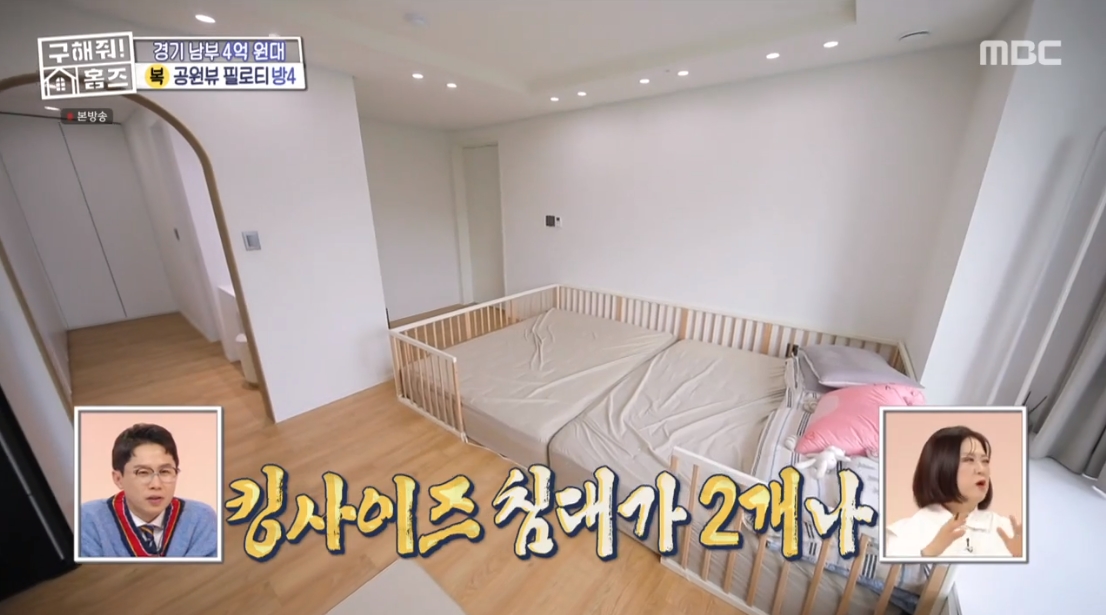 구해줘 홈즈 경기 수원시 팔달구 인계동 전세가 4억인 주상복합 아파트 | 인스티즈