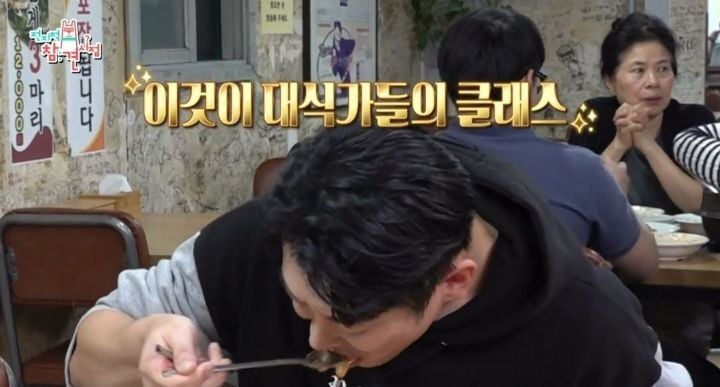 [전참시] 테이와 매니저가 1인1상으로 먹은 매운탕닭볶음탕 | 인스티즈