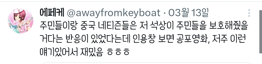 머리 없는 불상이 발견 됐는데 영화 도입부 같음 | 인스티즈