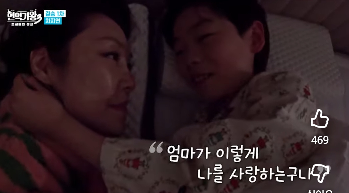 엄마가 바쁘고 같이 시간 못보내서 미안해하니까 정색하고 대답하는 배우 차지연 아들 | 인스티즈