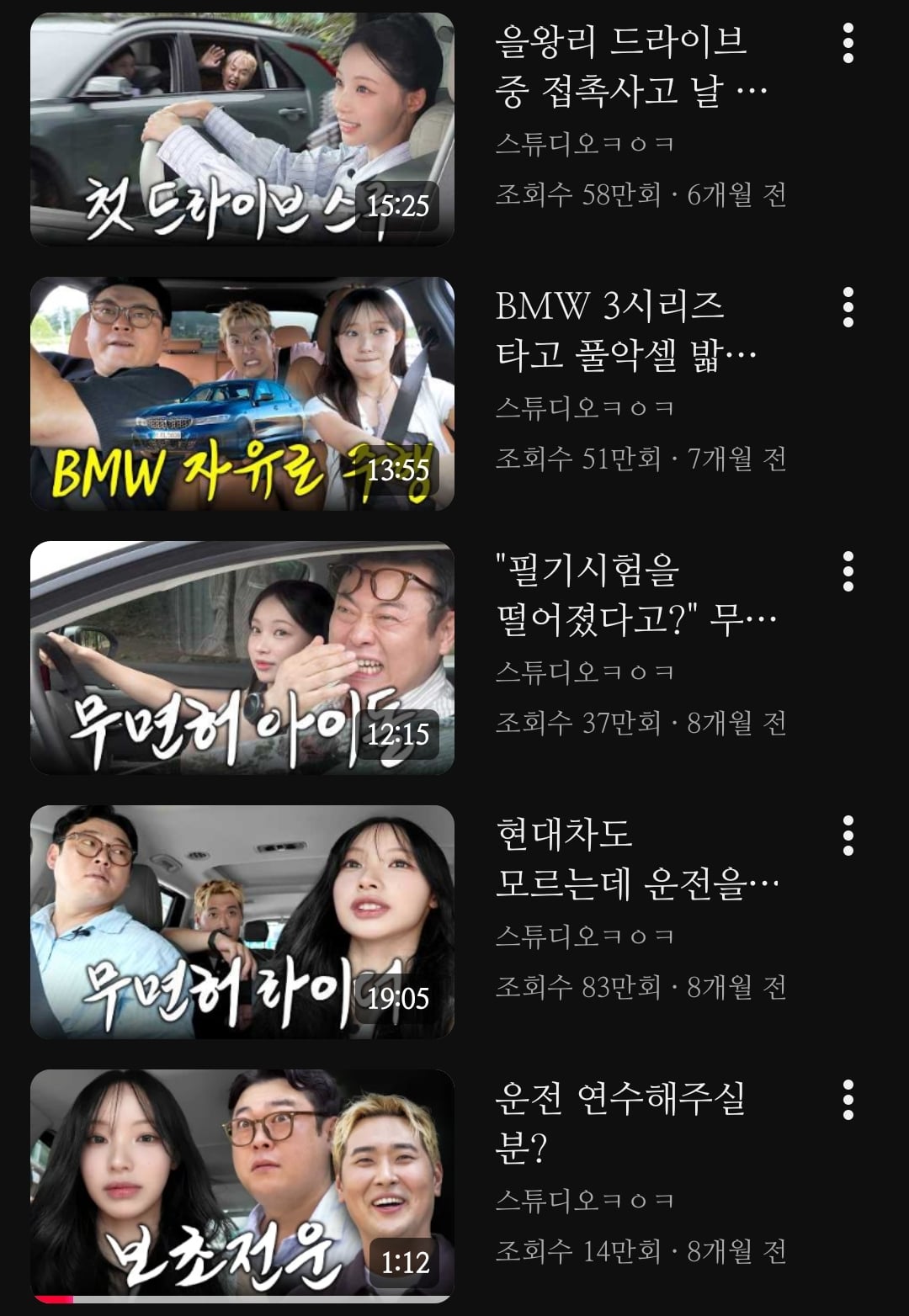 최근 성장세가 심상치 않다는 중소돌 유튜브 채널.jpg | 인스티즈