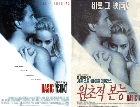 여기저기서 모아본 초월 번역 모음 | 인스티즈