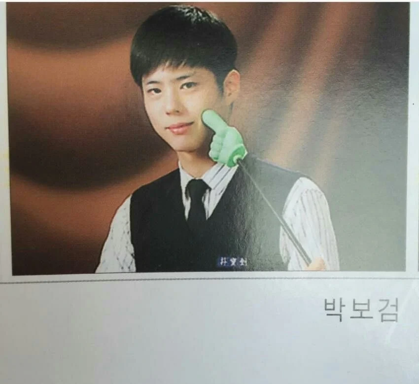 과사 개많은 연예인 중 하나인 박보검 | 인스티즈