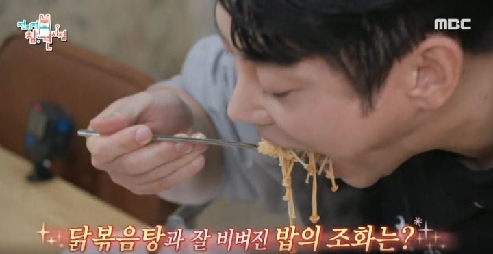 [전참시] 테이와 매니저가 1인1상으로 먹은 매운탕닭볶음탕 | 인스티즈
