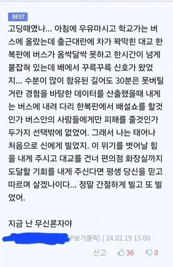 어떤사람이 무신론자가 된 이유 | 인스티즈