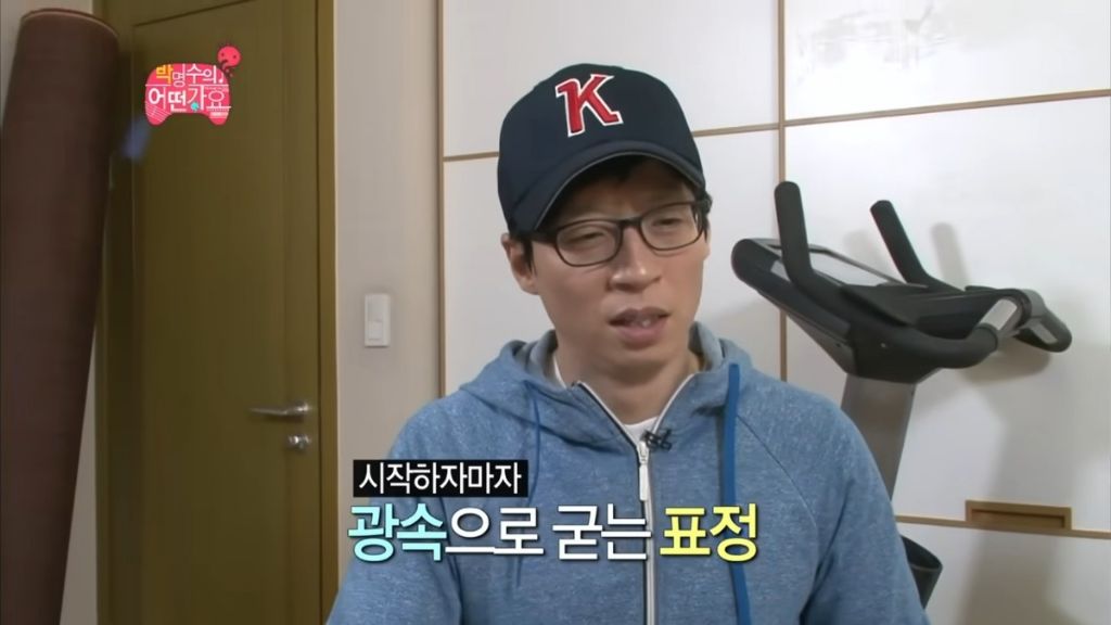 유재석이 유일하게 극혐하는 노래 | 인스티즈